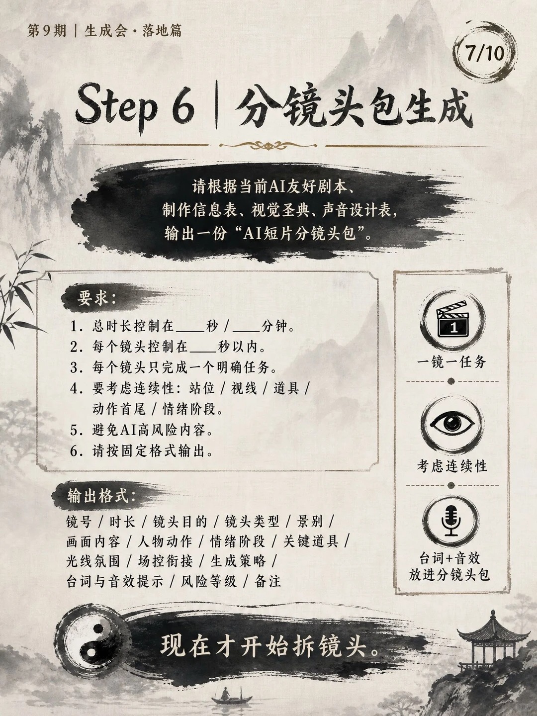 效果图