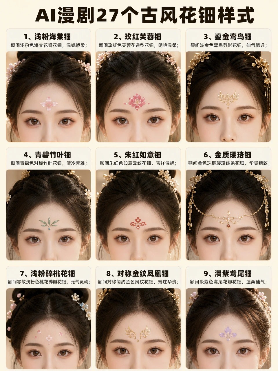 效果图