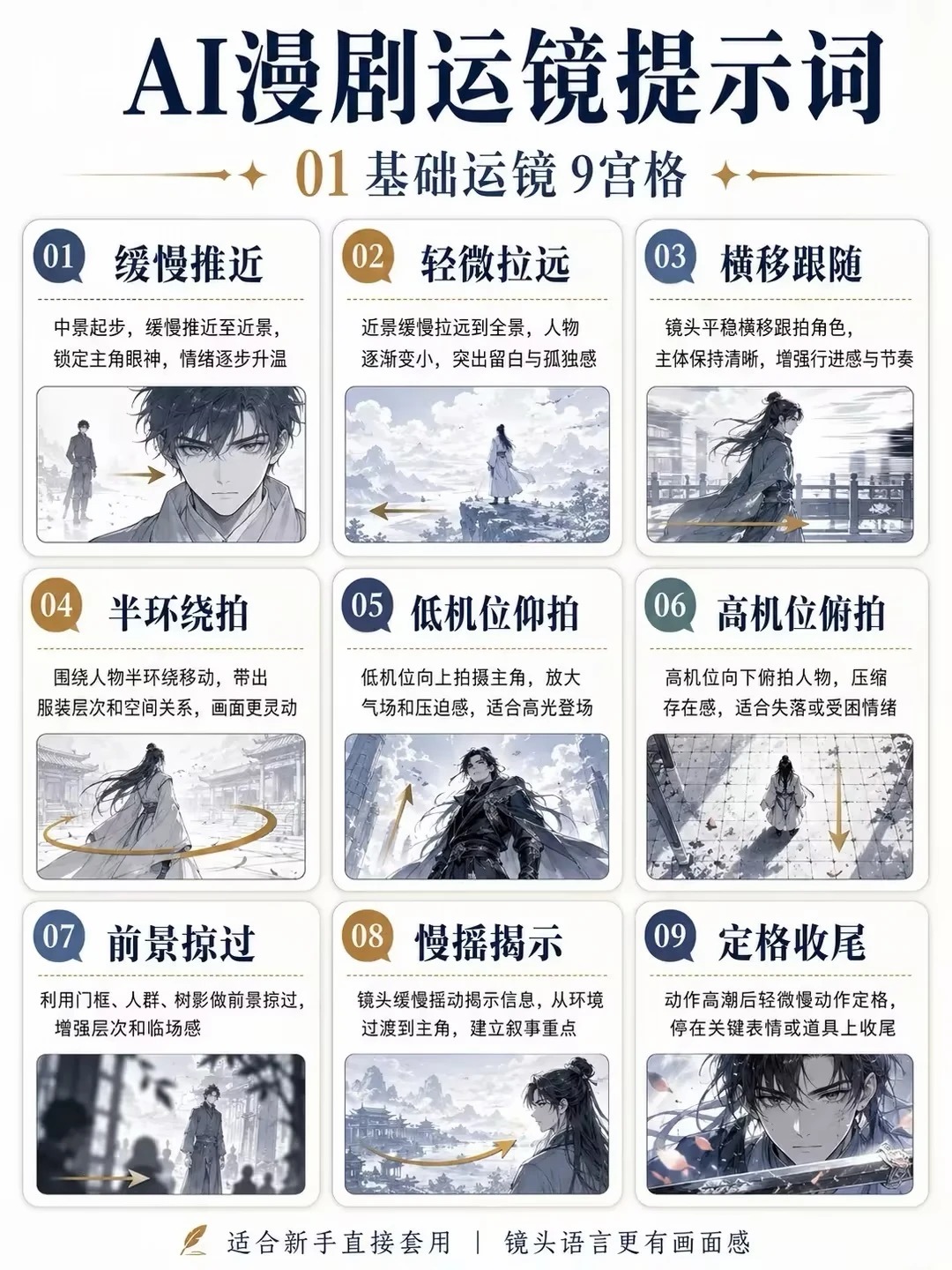 效果图