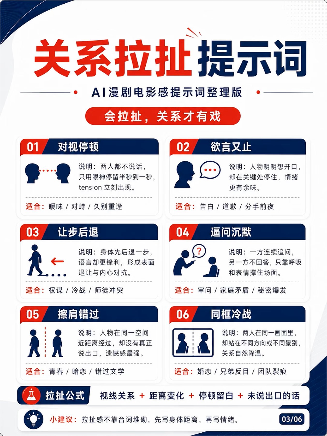 效果图